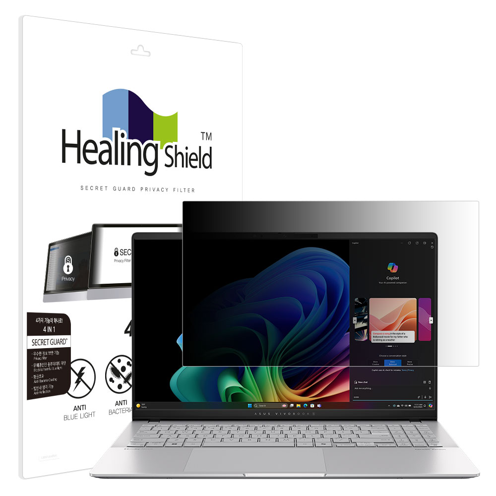 에이수스 비보북 S 15 OLED S5507 항균 보안필름 블루라이트차단 양면 정보보안기 - 상품 이미지