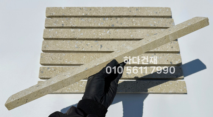 라일락 모노타일 슬림 500x40x18T 허니베이지 / 하다건재 와이드벽돌타일