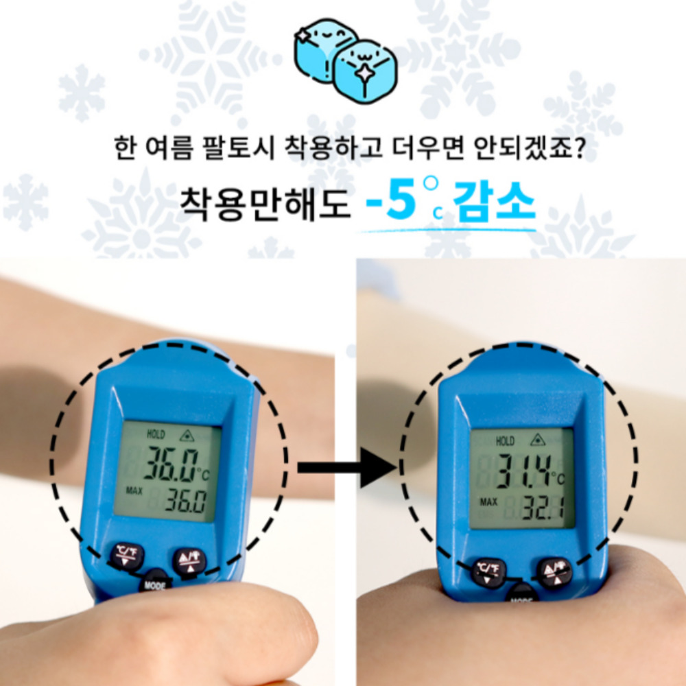 자외선 99%차단하는 살색팔토시 여성 남성 골프 스킨 문신 손등 커버 쿨 팔 토시 1세트 이미지 7