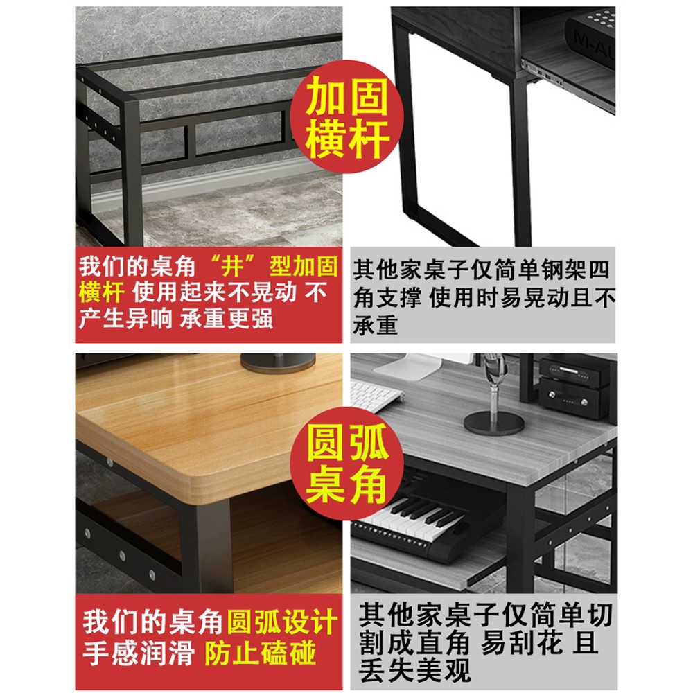 미디 테이블 전자피아노 건반 뮤지션 작곡 음악 책상 120x60x83 - 상세 이미지 3