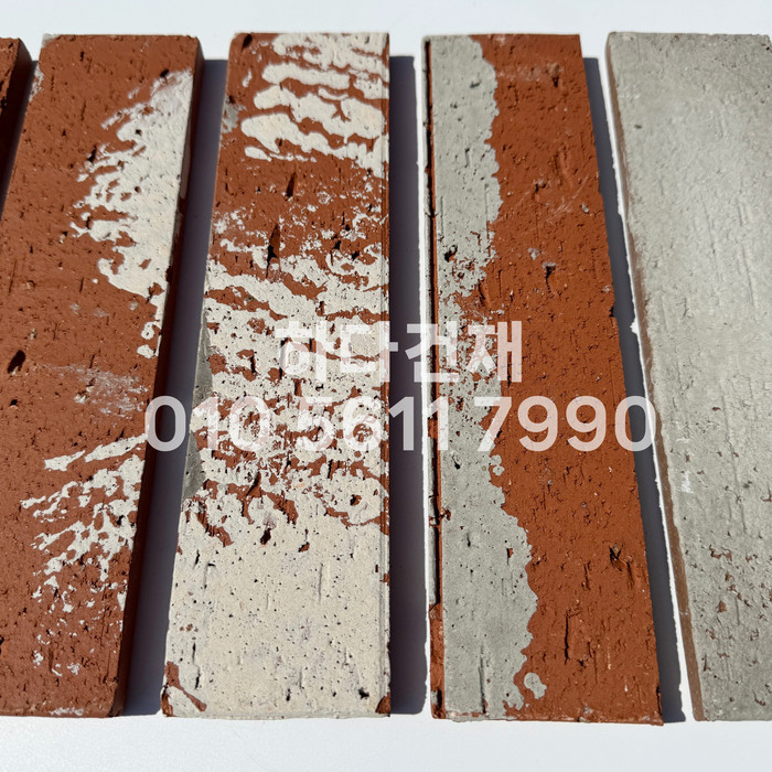 점토 고벽돌타일 240x60x12T 적고벽돌타일 / 하다건재