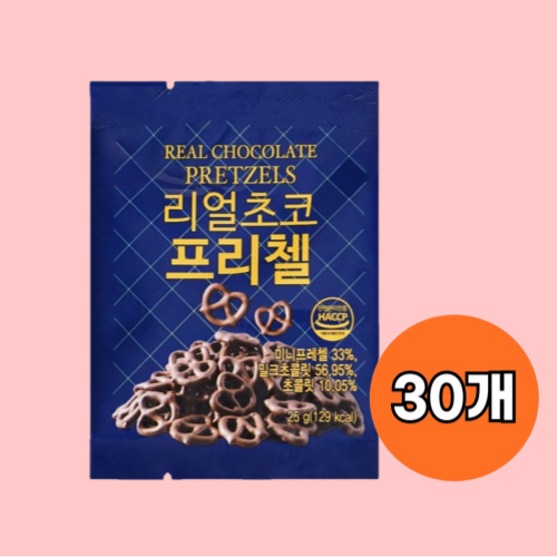 대상 리얼초코 프리첼25g 30개 한입과자 어린이간식 미니프레첼 - 상품 이미지