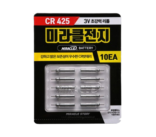 미라클전지 CR 311 배터리 10개입 민물 바다 전자 케미 리튬 건전지 - 상세 이미지 5