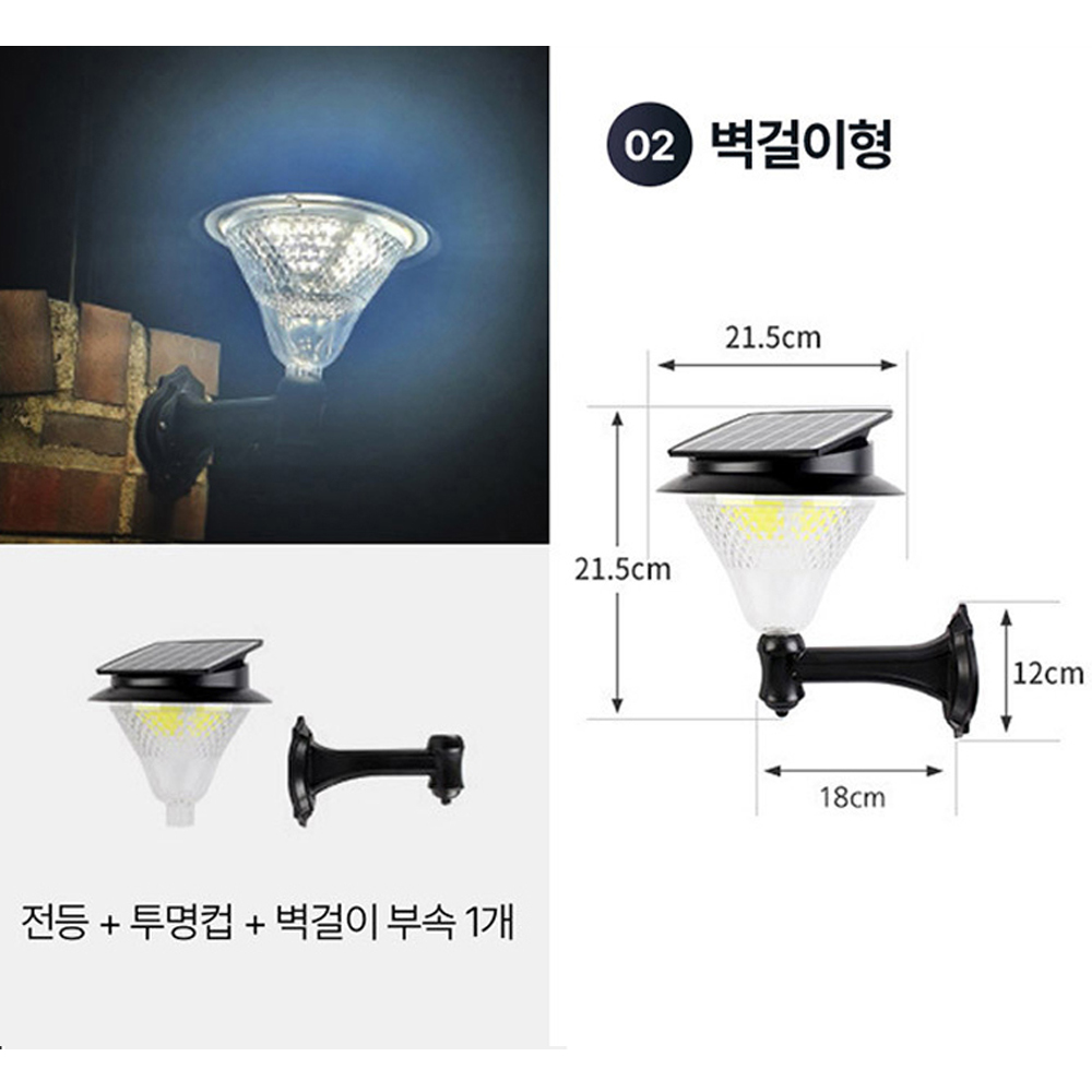태양광 조명등 정원등 태양열 LED 가로등 야외등 전구 COB 140구 말뚝 이미지 7