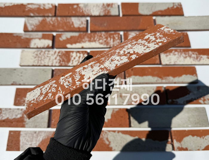 점토 고벽돌타일 240x60x12T 적고벽돌타일 / 하다건재