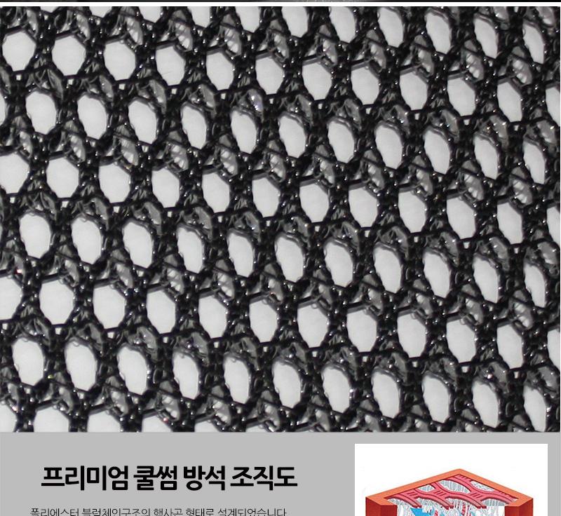 운전석 매쉬 방석 통풍 차량방석 기능성 자동차방석 - 상세 이미지 4