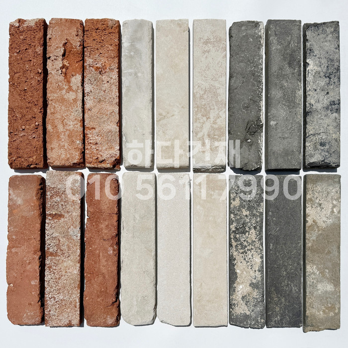 고벽돌타일 240x55x23T 적고벽돌타일, 백고벽돌타일, 청고벽돌타일 / 하다건재 파벽돌
