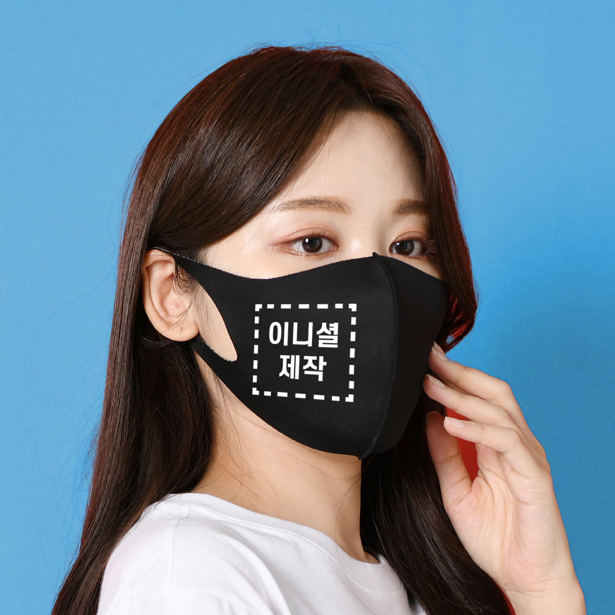 블랙 입체 마스크 반사 이니셜 로고 인쇄 각인 굿즈 제작 성인 아동 - 상품 이미지