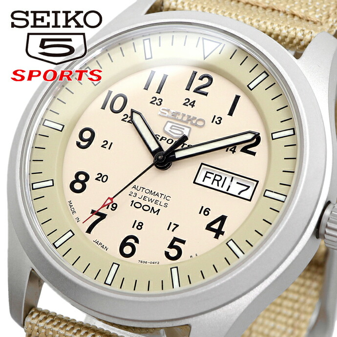 세이코 SEIKO 오토매틱 베이지 남자 손목 캐주얼 필드 시계 SNZG07J1 - 메인 이미지