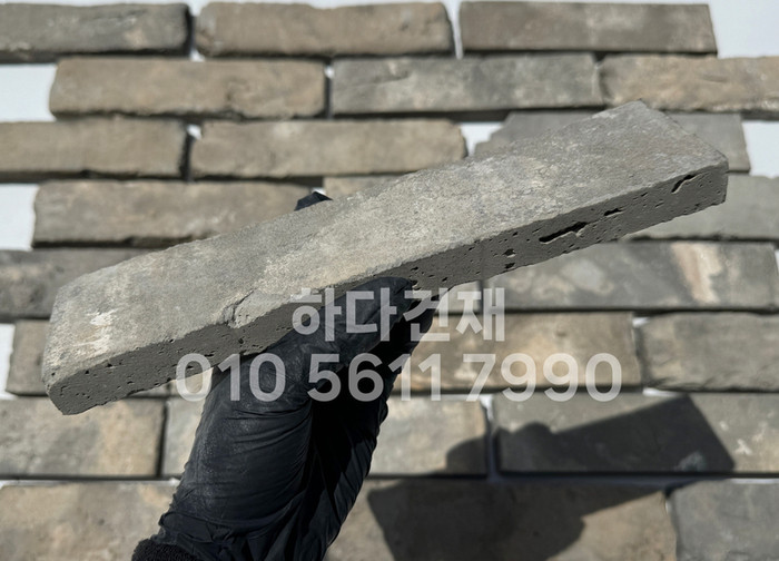 고벽돌타일 청고벽돌타일 240x55x20~22T / 하다건재