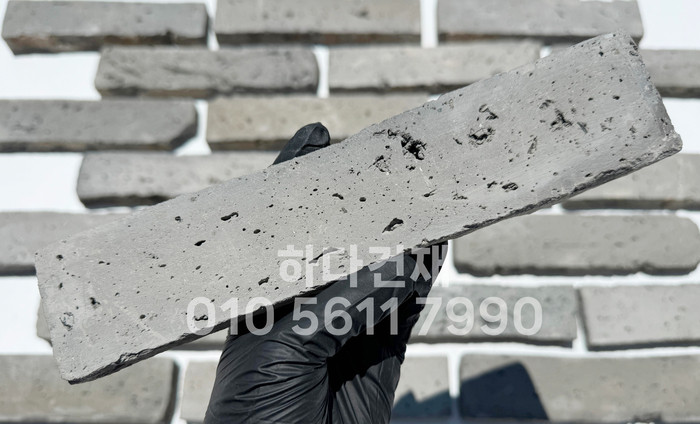 스무스 고벽돌타일 240x55x20T 청고벽돌타일 속지타일 / 하다건재