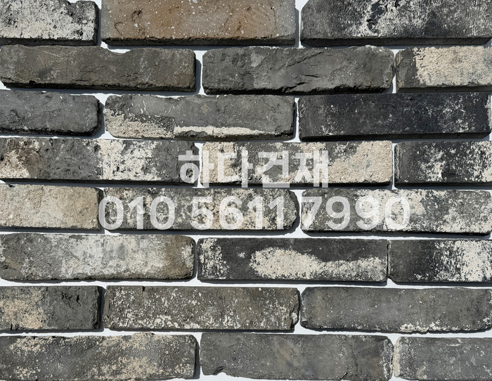 고벽돌타일 진청고벽돌타일 240x55x20~22T / 하다건재