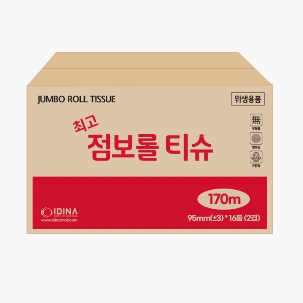 무형광 점보롤 대용량 업소용 2겹 16롤 화장지 휴지 - 상세 이미지 3