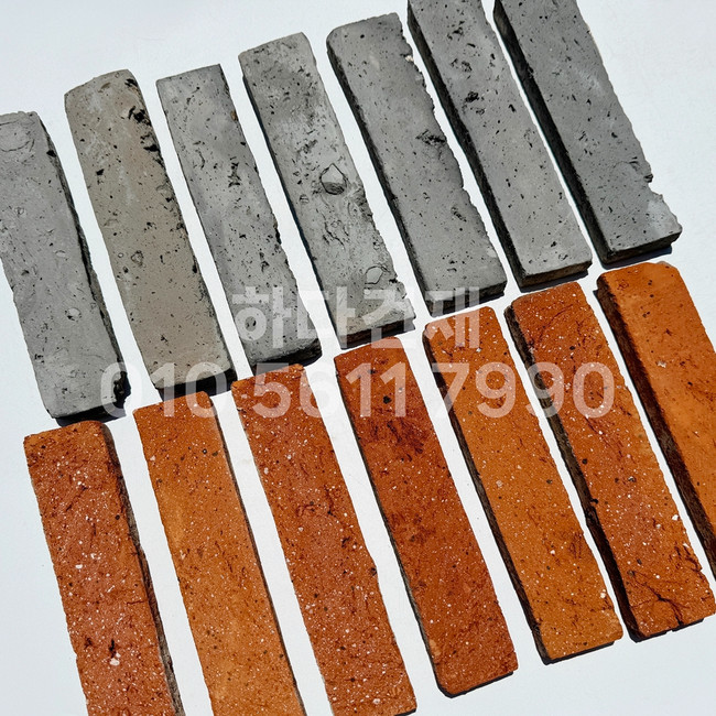 스무스 고벽돌타일 240x55x20T 적고벽돌타일(홍고), 청고벽돌타일 속지타일/ 하다건재