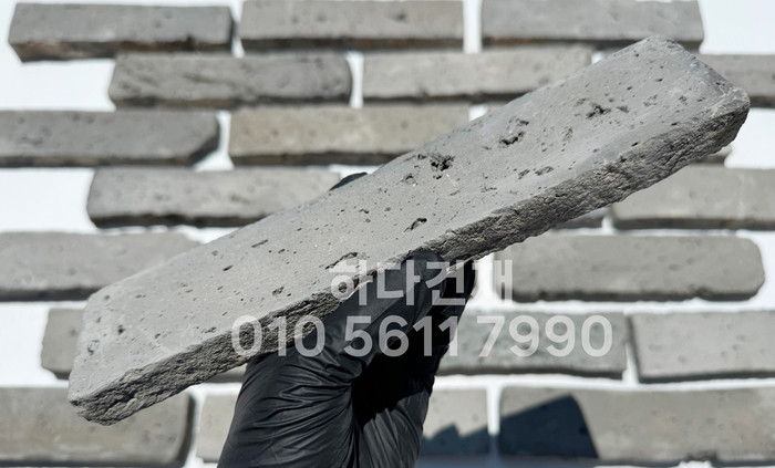 스무스 고벽돌타일 240x55x20T 청고벽돌타일 속지타일 / 하다건재