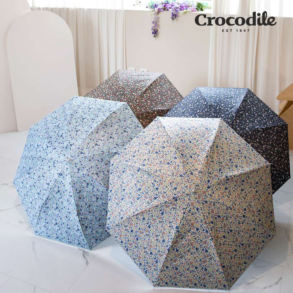 크로커다일 UV 자외선 차단 플로니에 암막 양산 우양산 양우산