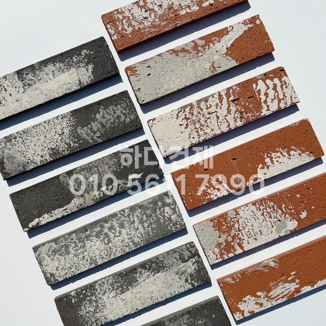 점토 고벽돌타일 240x60x12T 청고벽돌타일 적고벽돌타일 / 하다건재