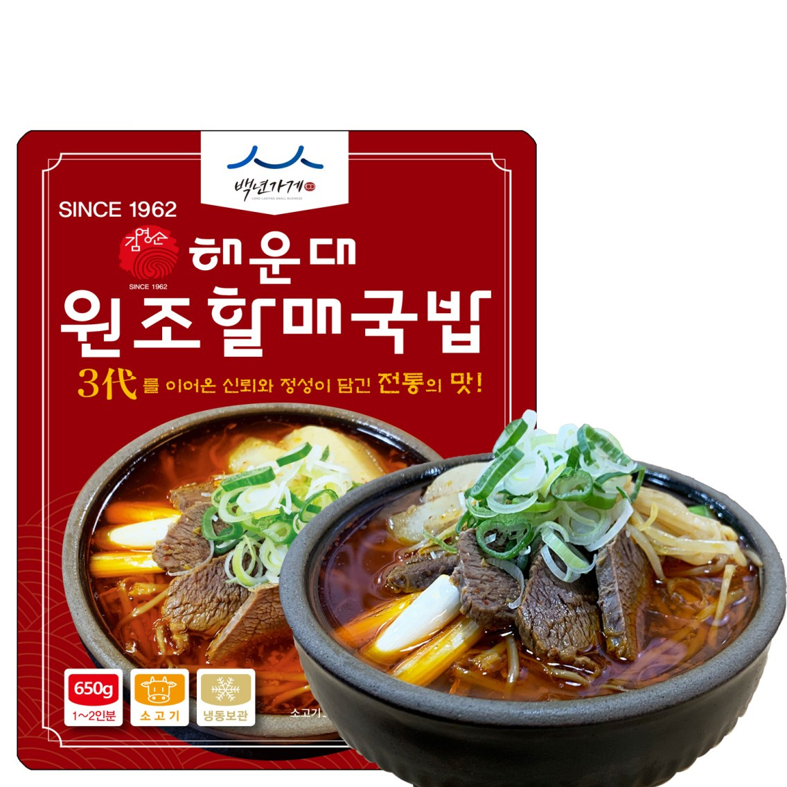 해운대 원조할매국밥 부산 소고기국밥 650g 4개 - 상품 이미지
