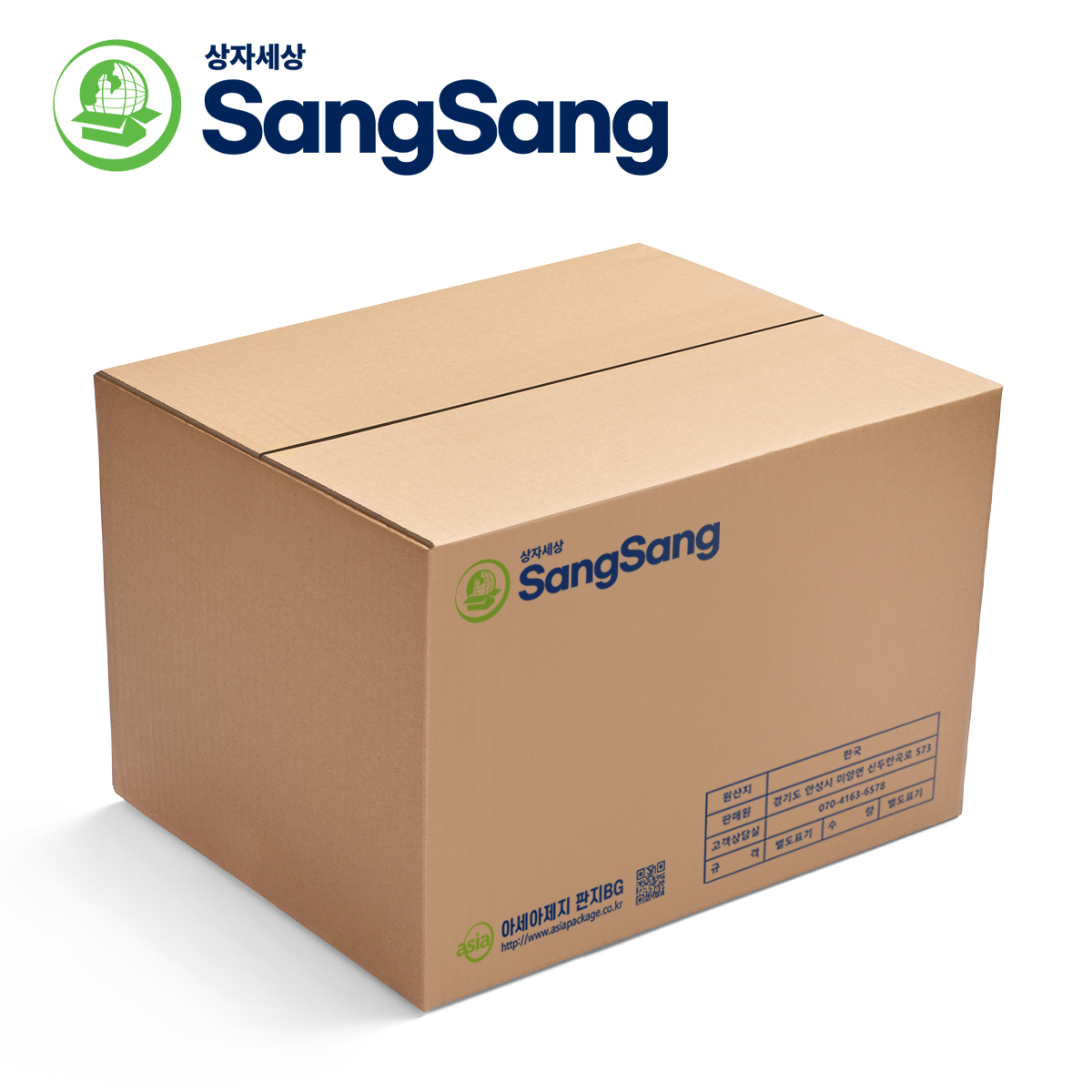 택배박스 이사 무지 우체국박스 우체국1호 220x190x90 20장