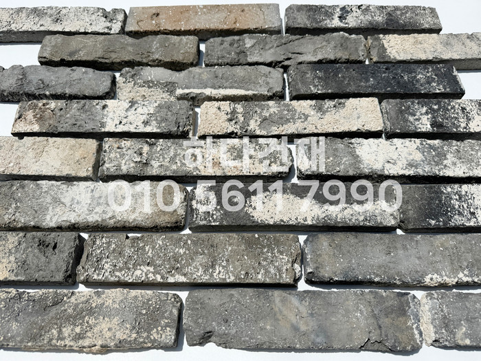 고벽돌타일 진청고벽돌타일 240x55x20~22T / 하다건재