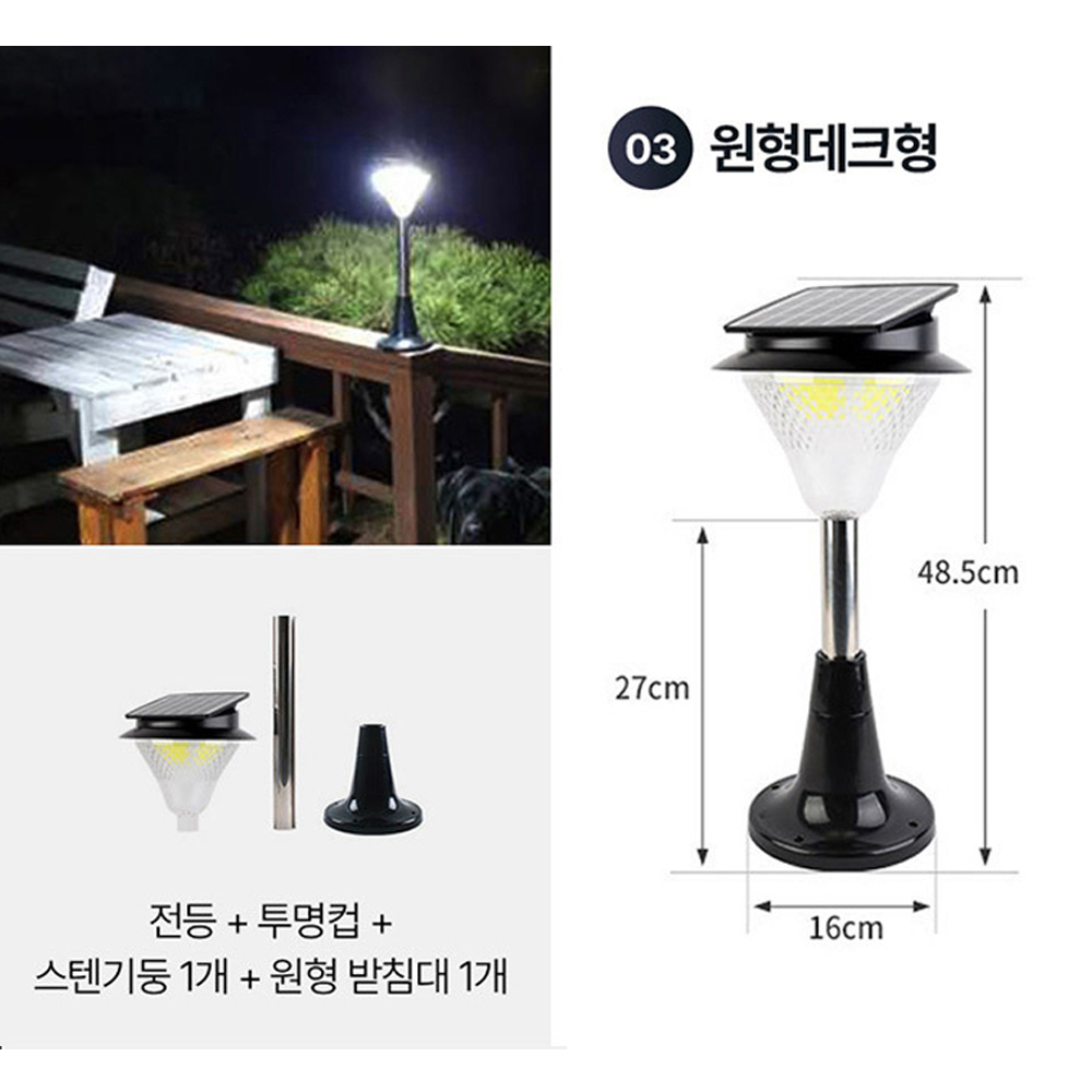 태양광 조명등 정원등 태양열 LED 가로등 야외등 전구 COB 140구 말뚝 이미지 8