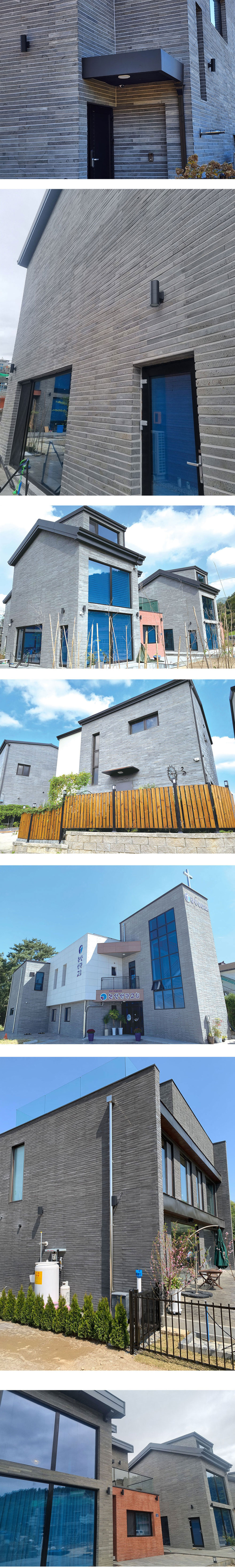 현무암 롱타일 600x60x12T / 하다건재