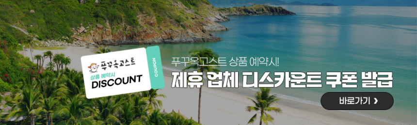 푸꾸옥 오빠차 고품격 스파 체크아웃 투어 (프라이빗 차량 마사지 90분) - 상세 이미지 3