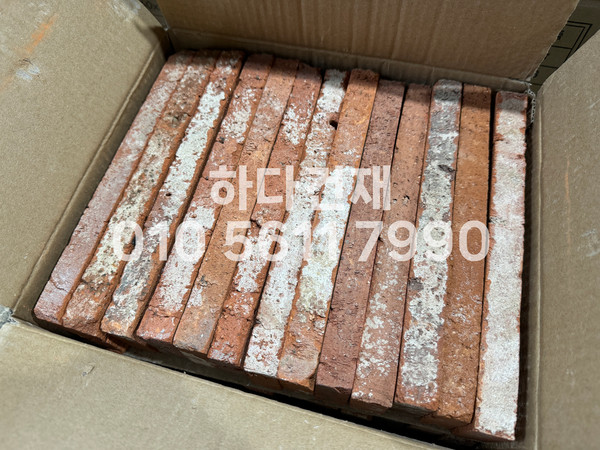 스무스 고벽돌타일 240x55x20T 적고벽돌타일(홍고), 청고벽돌타일 속지타일/ 하다건재
