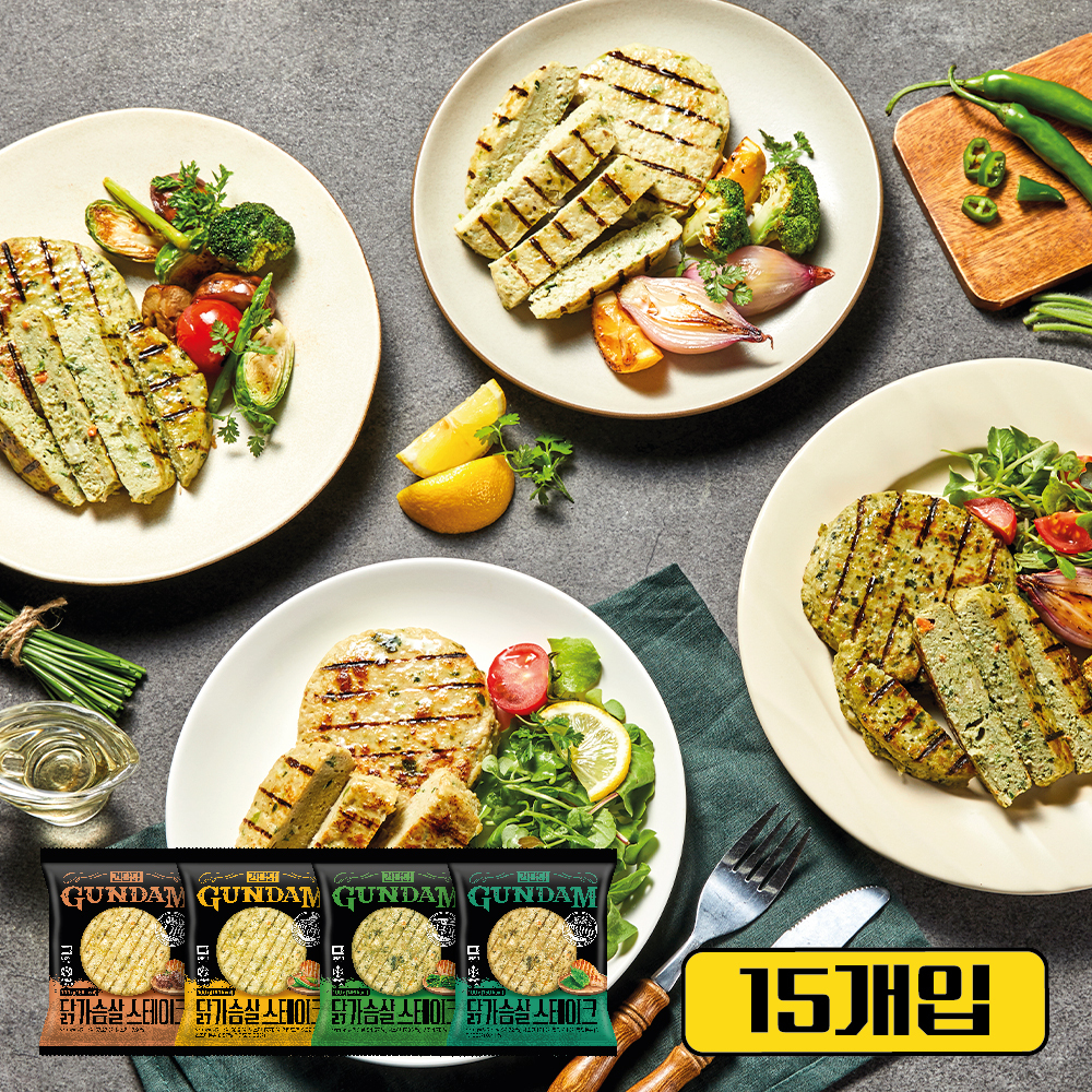 건담닭 냉동 저염 닭가슴살 수비드 스테이크 4종 15팩
