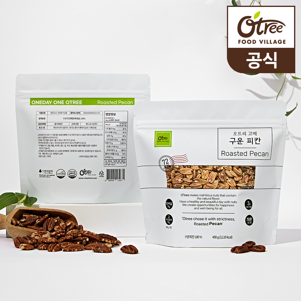 오트리 고메 구운피칸 450g - 메인 이미지