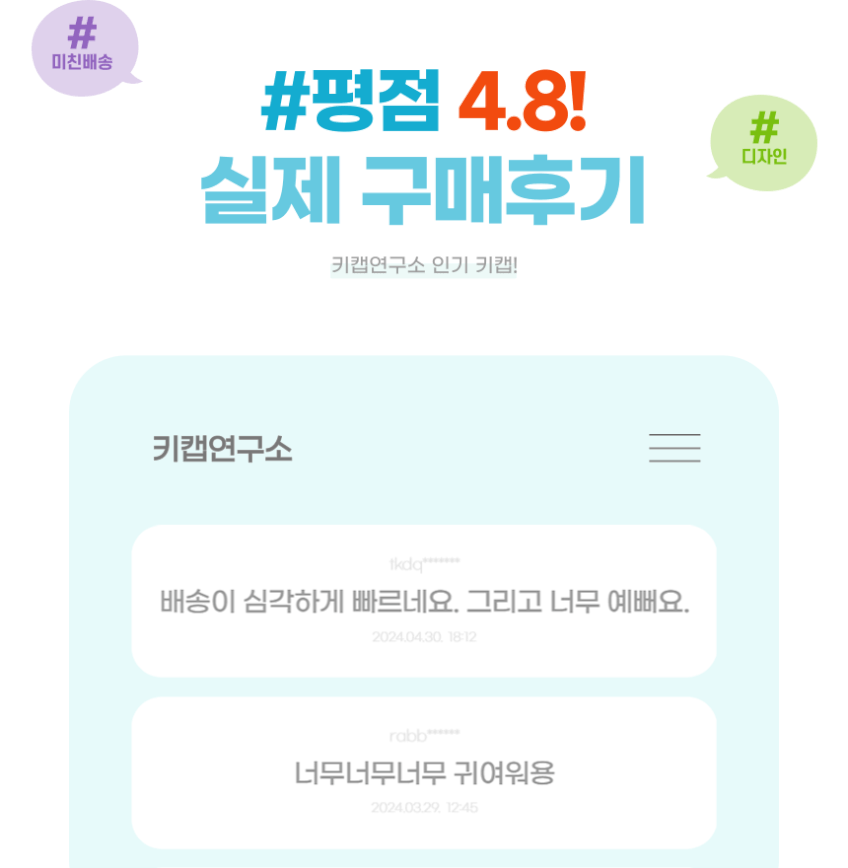 애플 레트로 키캡 XDA PBT 독거미 기계식 키보드 판매처 상세 정보 이미지 2