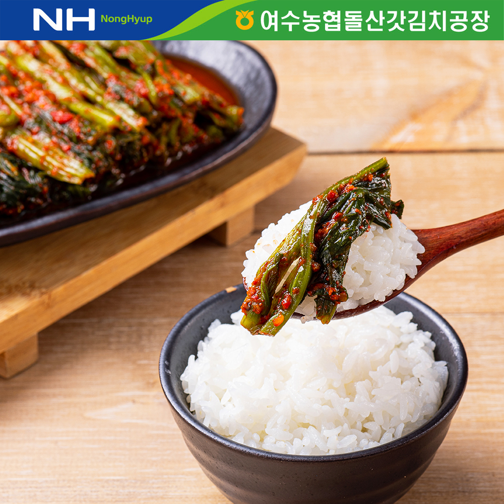 여수 돌산 갓김치 전라도식 국내산 김치 2kg