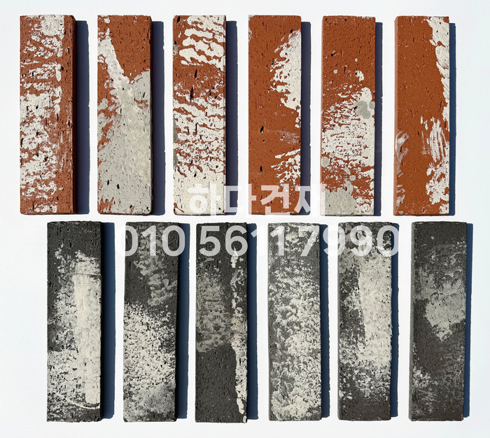 점토 고벽돌타일 240x60x12T 적고벽돌타일 청고벽돌타일 / 하다건재