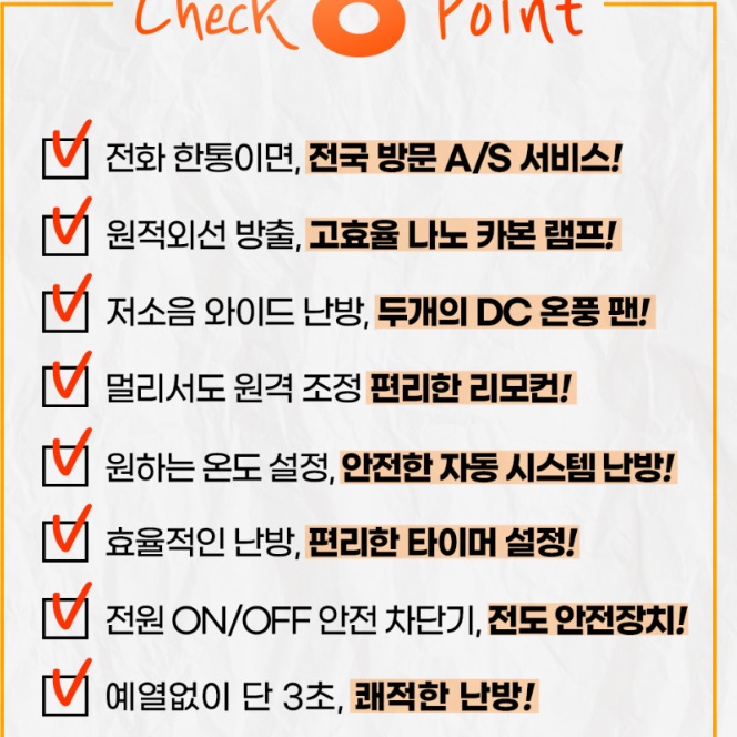 업소용온풍기 사무실 난방 농업용온풍기 대형온풍기 산업용난방기 - 상세 이미지 4