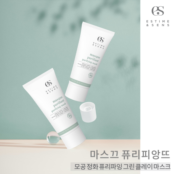 에스팀에상스 워시오프팩 마스크 퓨리피앙뜨 50ml 피지 모공 트러블 마스크 그린클레이 - 상세 이미지 5