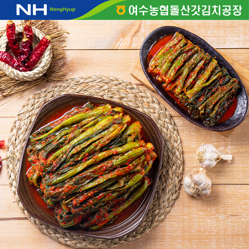 여수 돌산 갓김치 전라도식 국내산 김치 2kg