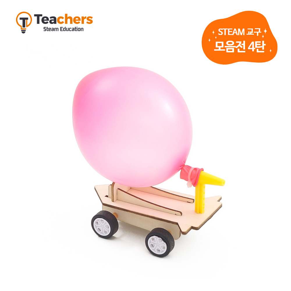 티처스 스팀 과학실험키트 초등 과학교구 DIY장난감 오토마타 풍선자동차 SY-31