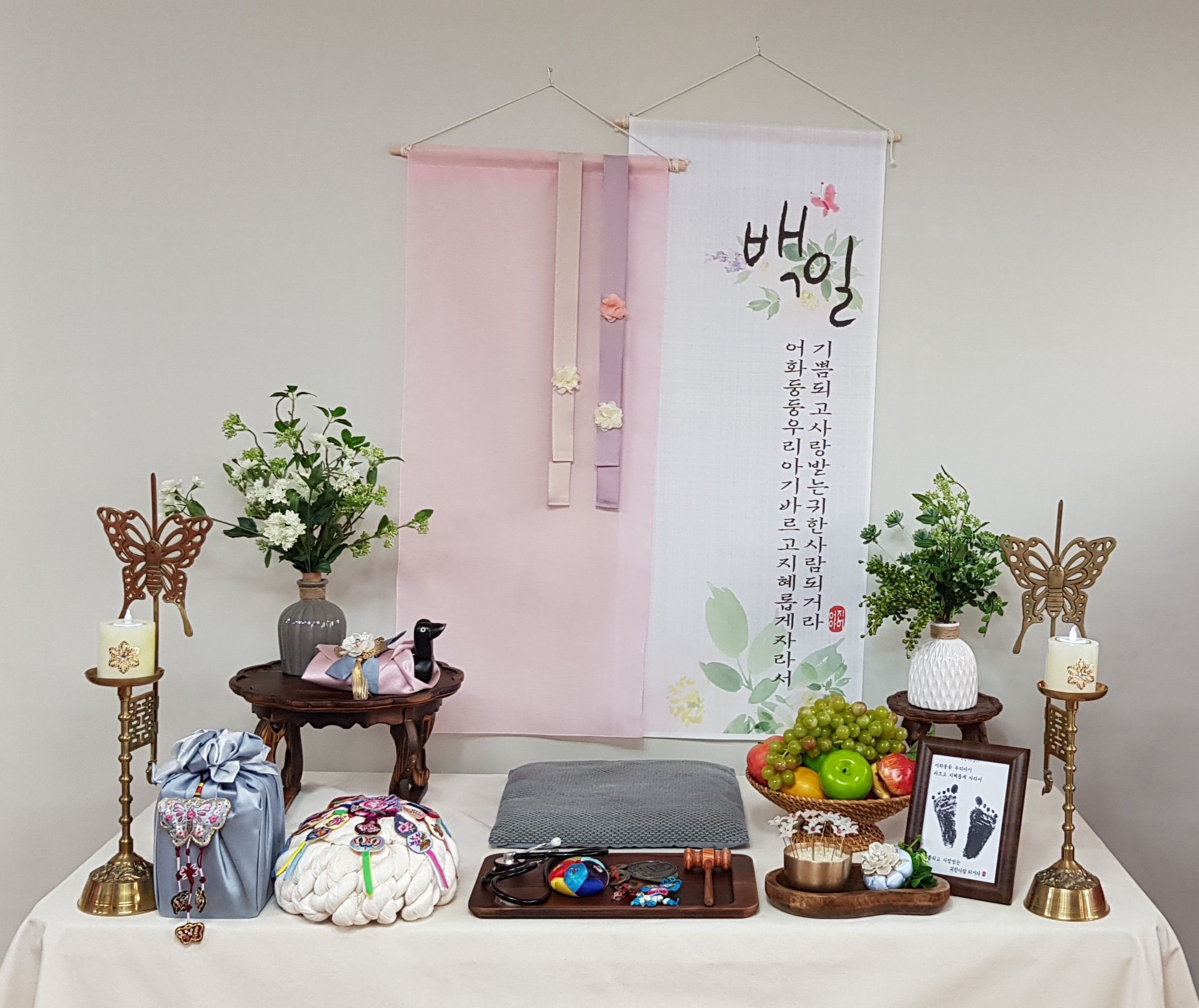백일상대여(한복포함) 집에서하는 아기 셀프 전통 100일잔치 110 - 상세 이미지 4