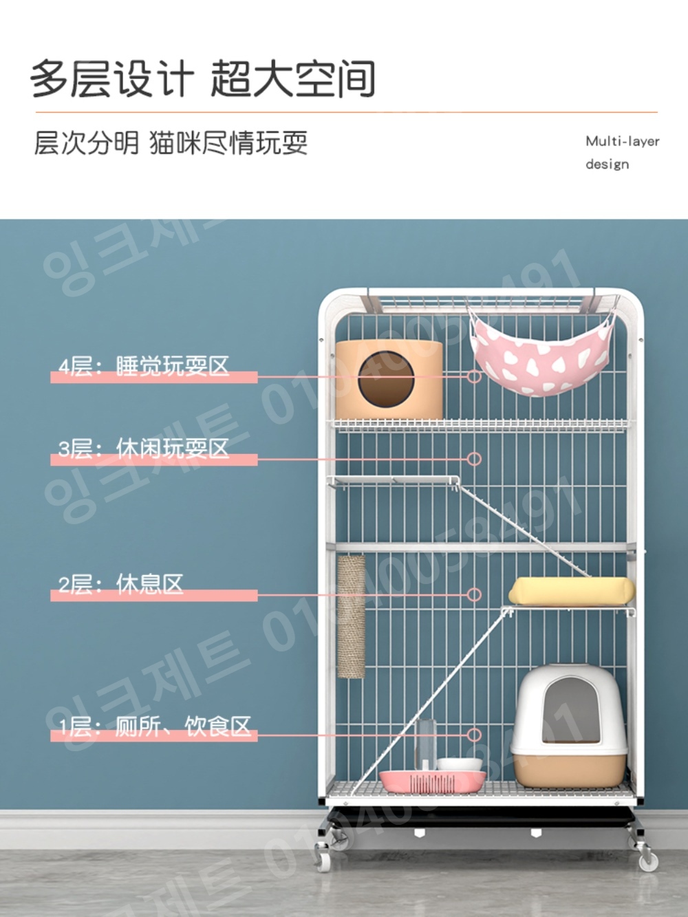 고양이 케이지 이동식 사육장 대형 철제 격리장 사각 - 상세 이미지 4