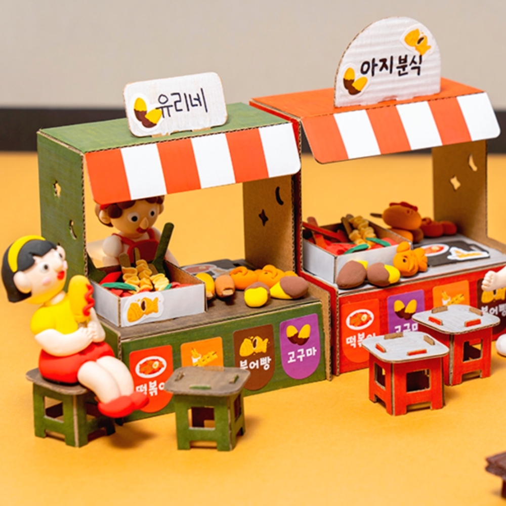 소근육발달유치원클레이만들기 창의력향상초등저학년 어린이집미술놀이분식포장마차만들기 5색 겨울포장마차+클레이5색 - 상품 이미지