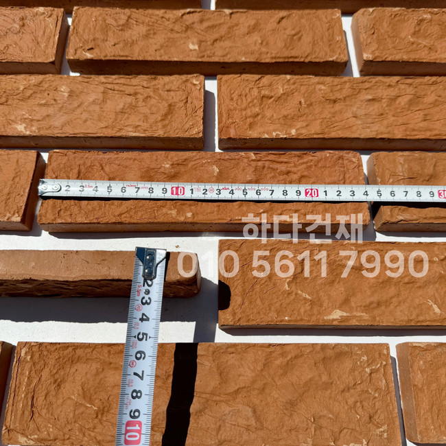자카르타 고벽돌타일 240x60x18T / 하다건재 인도네시아 고벽돌