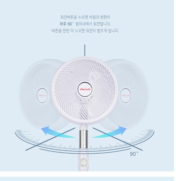 신일 키큰 서큘레이터 키다리 써큘레이터 거실용 거실 서큘레이터 사무실용 서큘레이터 - 상세 이미지 3