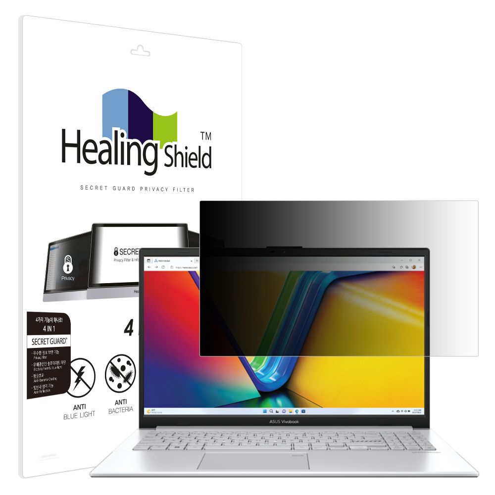 에이수스 비보북 GO 15 OLED E1504F 항균 보안필름 블루라이트차단 양면 정보보안기 - 상품 이미지