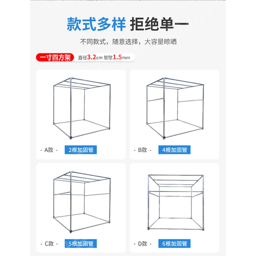 조립식 빨래건조대 활대 철제 파고라 기둥 어닝 파이프 - 상세 이미지 5