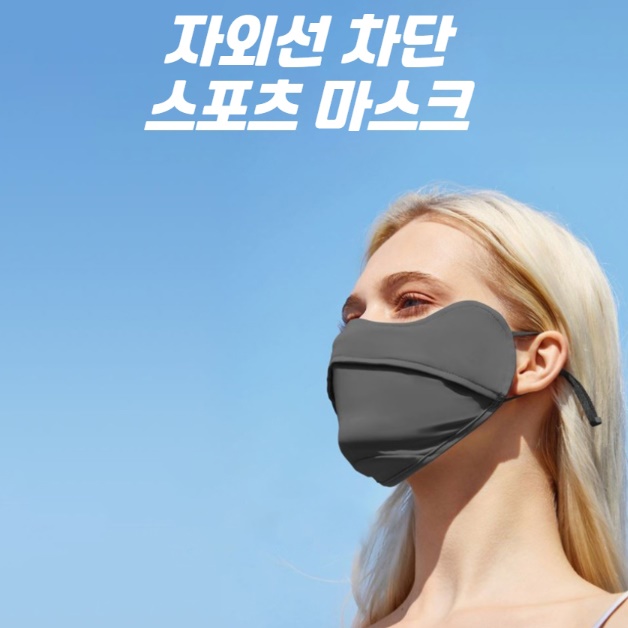 겨울골프마스크 스키장 방한용마스크 여성 남성 골프용마스크 - 상세 이미지 4