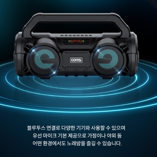 야외용마이크 야외 방송 설교용마이크 교육용 강연 행사용 마이크 이미지 3