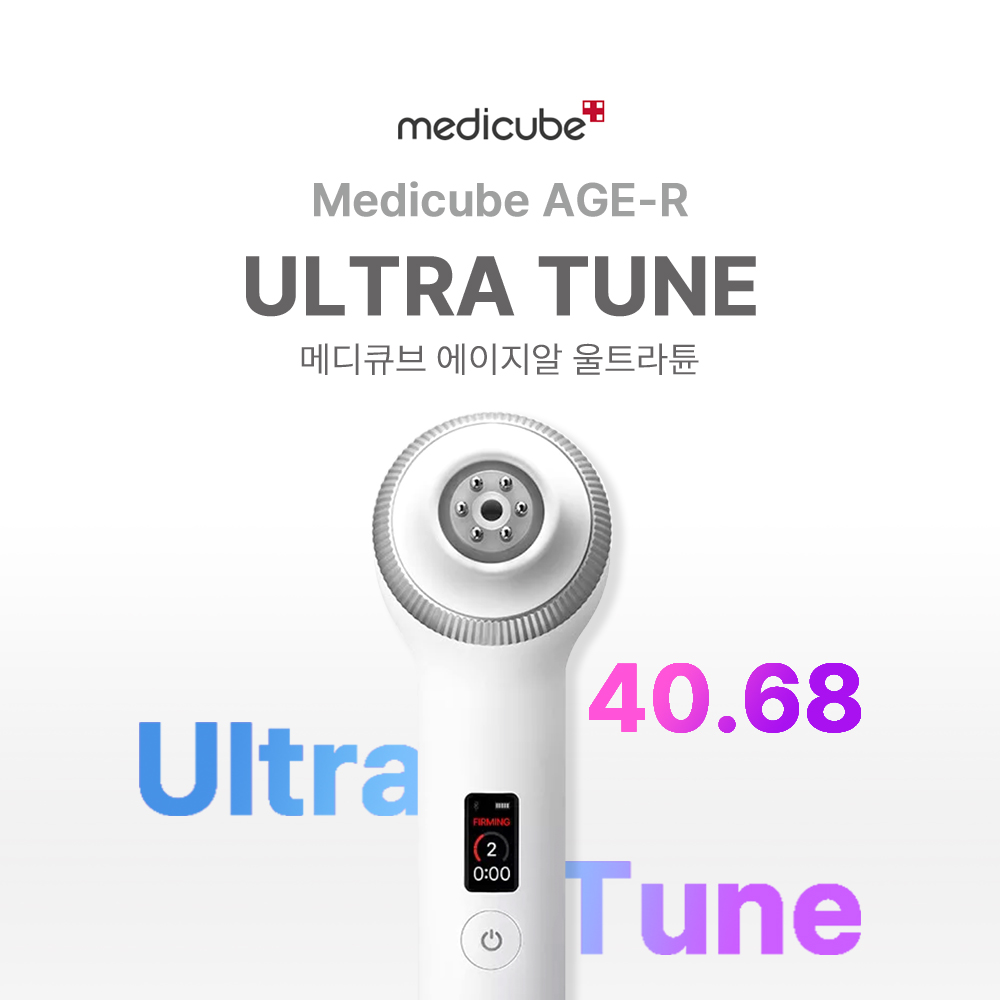 메디큐브 에이지알 울트라튠 40.68 (개봉후 변심반품 사용한적있고 개봉흔적있습니다) - 상세 이미지 2