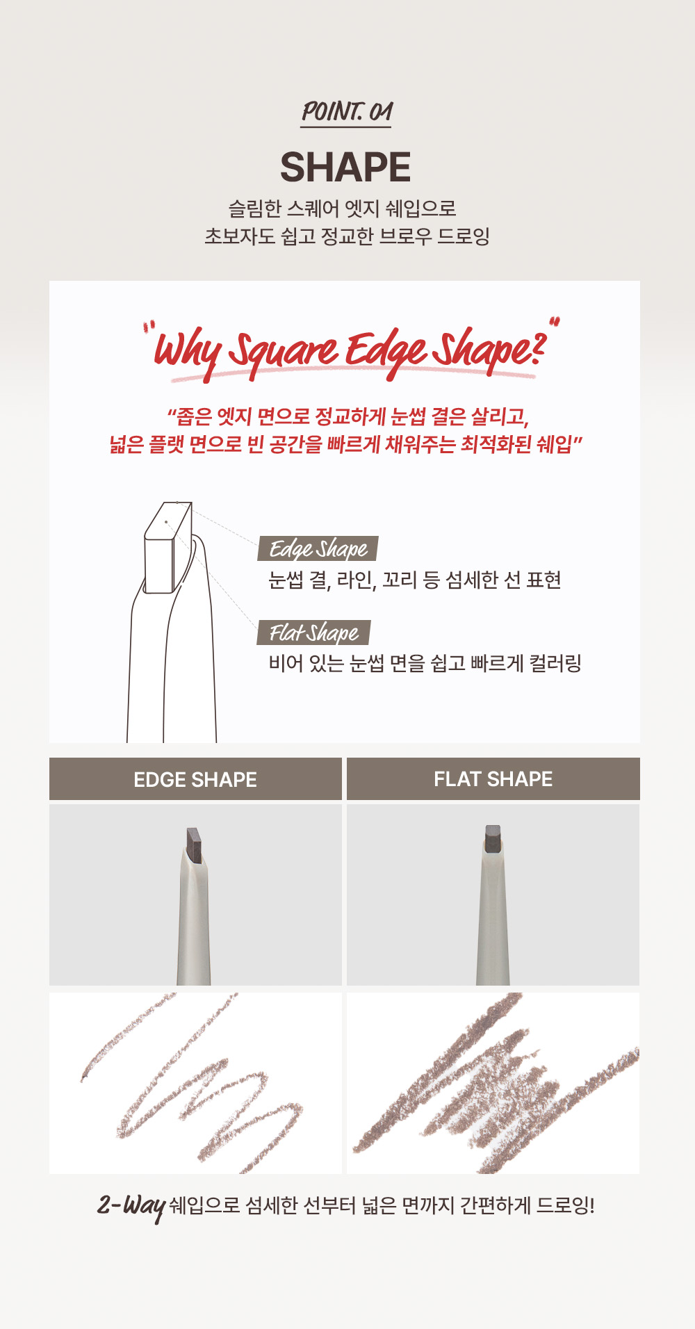 crayon sourcils fin too cool for school coréen k-beauty
