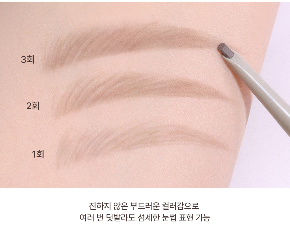 crayon sourcils fin too cool for school coréen k-beauty