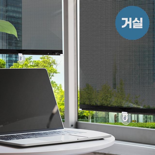 붙이는 롤 스크린 자외선 차단 썬 스크린 블라인드
